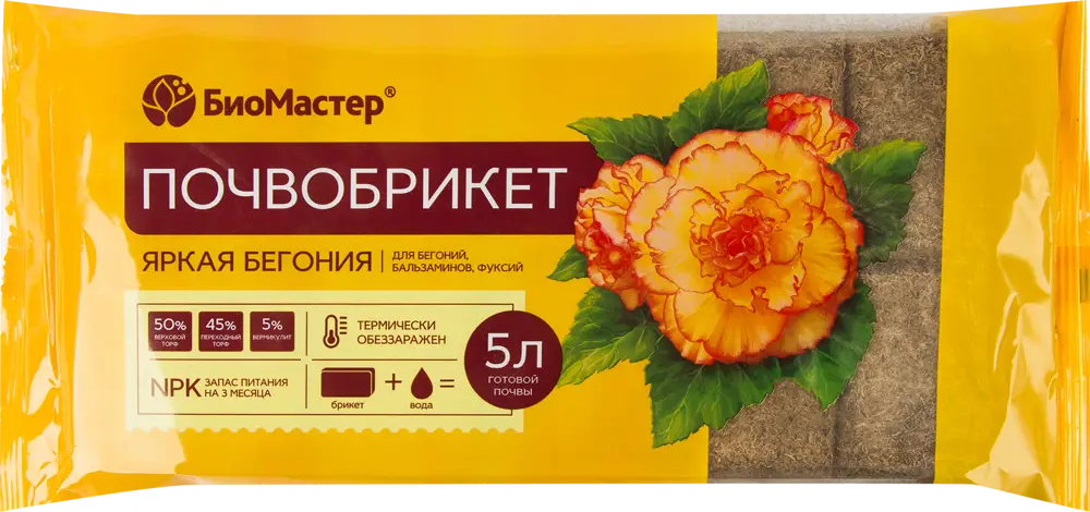 БиоМастер «Яркая Бегония» — плодородный грунт для цветущих растений 82375674