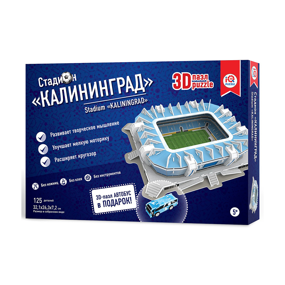 16555 стадион Калининград 3D Puzzle 