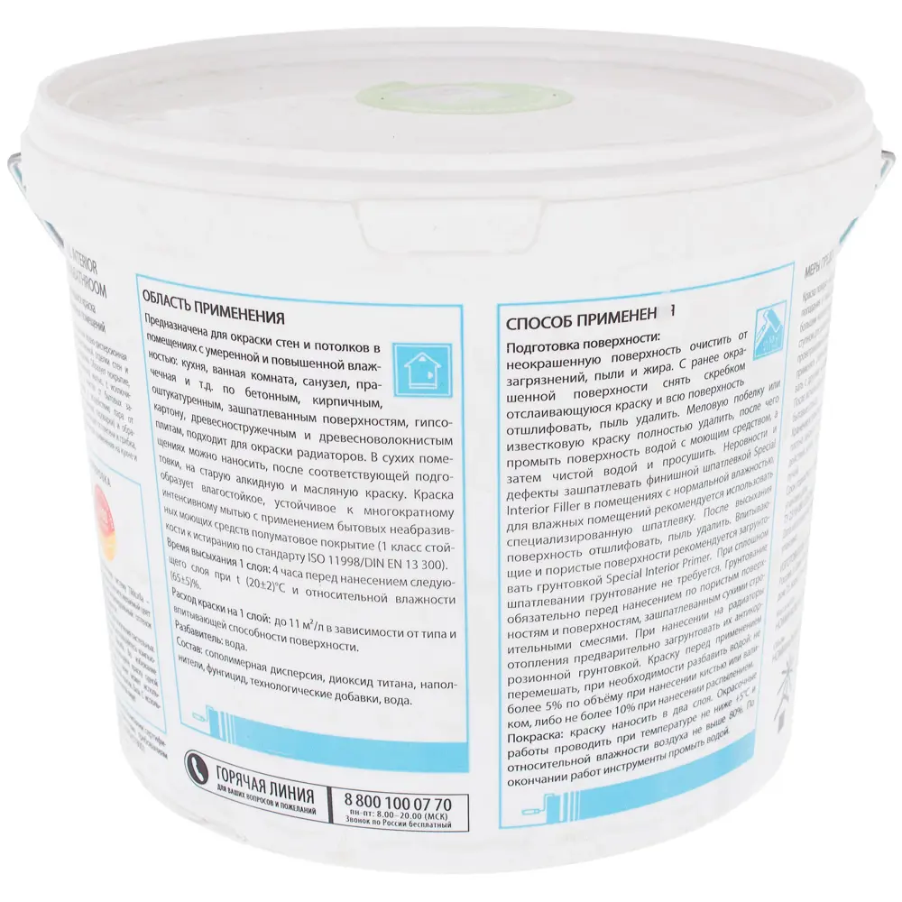 Краска Special Kitchen&Bathroom база C 5 л Tikkurila STLM-2169685 - Вид №1