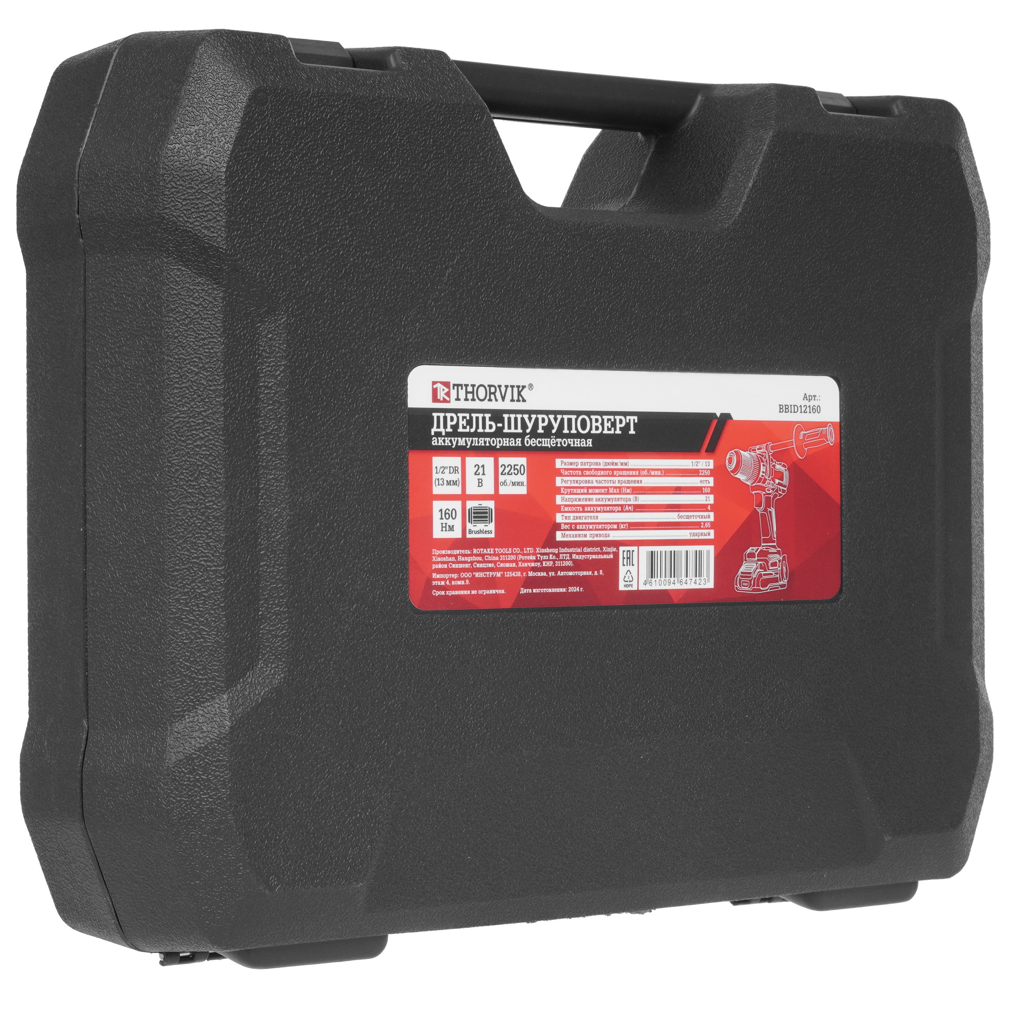 Дрель-шуруповерт Thorvik BBID12160 9199273 STDN-0104715 - Вид №8