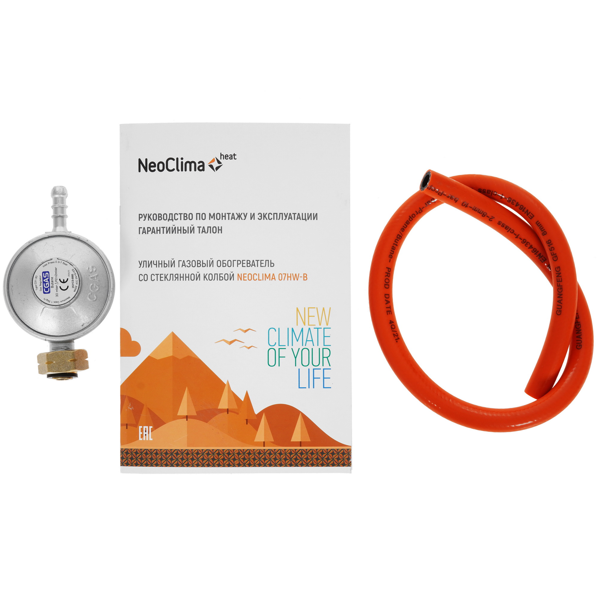 5327212 Газовый инфракрасный обогреватель Neoclima 07HW-B STDN-0125003 - Вид №7