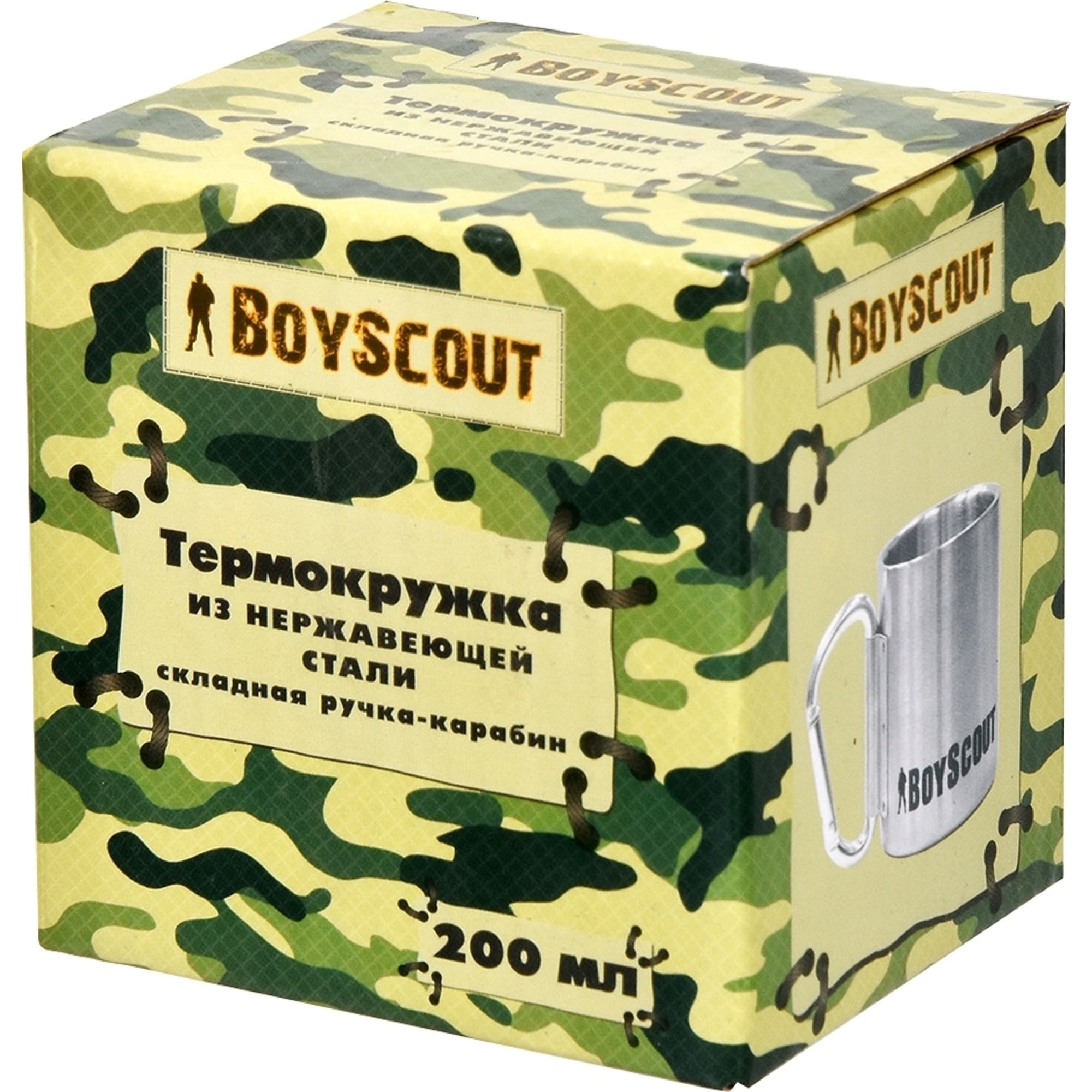 82842030 Термокружка Boyscout складная ручка 200 мл Santreyd  - Вид №1