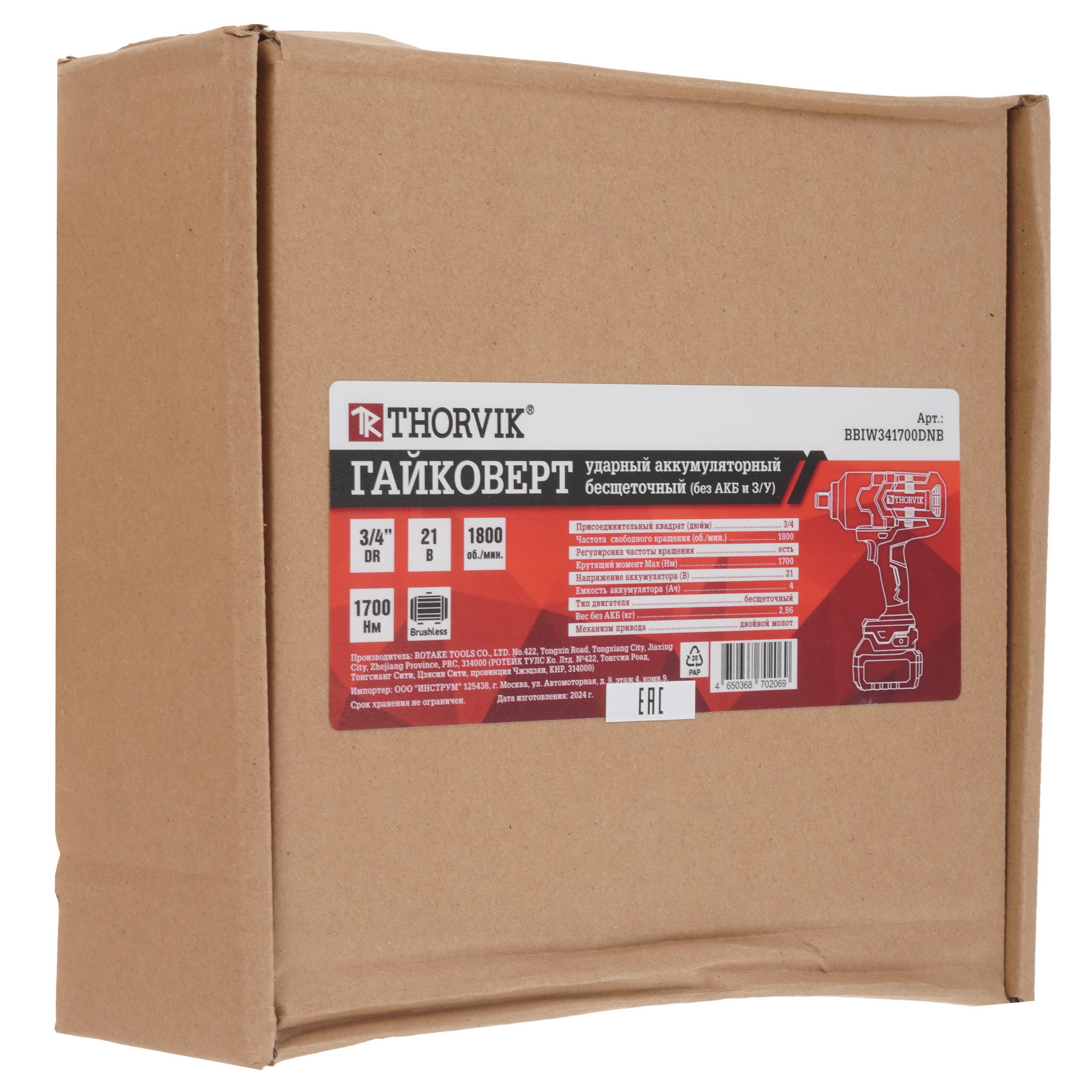 Гайковерт Thorvik BBIW341700DNB   , Без ЗУ, Без АКБ 9199279 STDN-0082720 - Вид №7