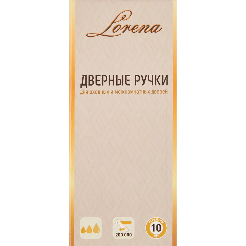 Дверные ручки 133 BL, комплект, цвет черный 85224950 STLM-2137735 Santreyd  - Вид №3