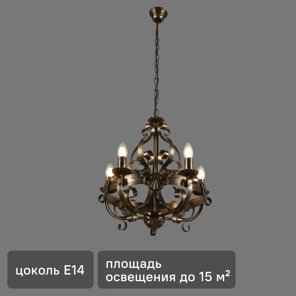 Люстра подвесная Vitaluce Kantri 5 ламп 15м² Е14 цвет черненое золото STLM-2145705