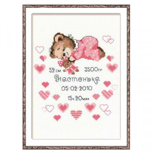 1123 Набор для вышивания Метрика для девочки 18 х 24 см RIOLIS Сотвори Сама