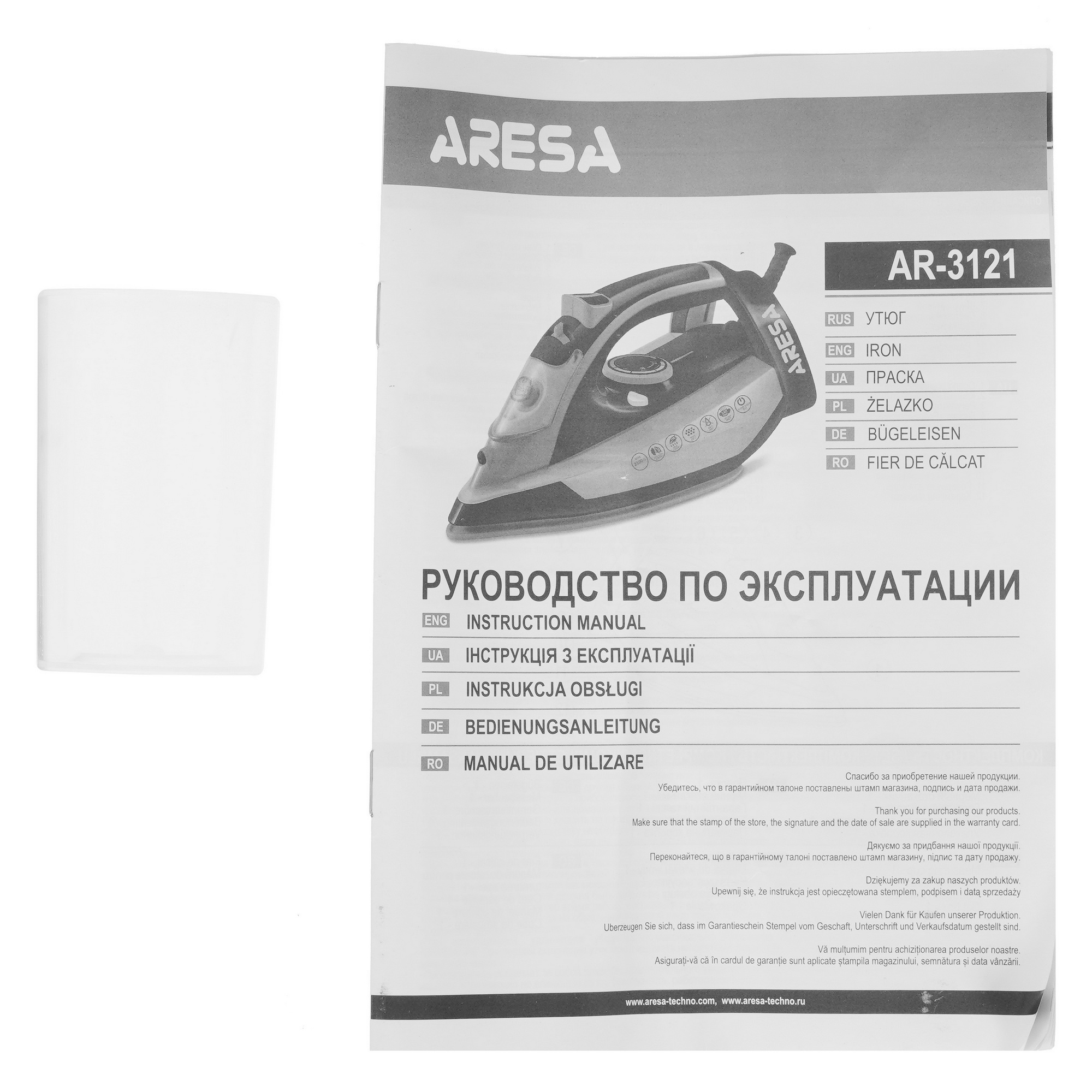 5341219 Утюг Aresa AR-3121 оранжевый STDN-0105083 - Вид №6