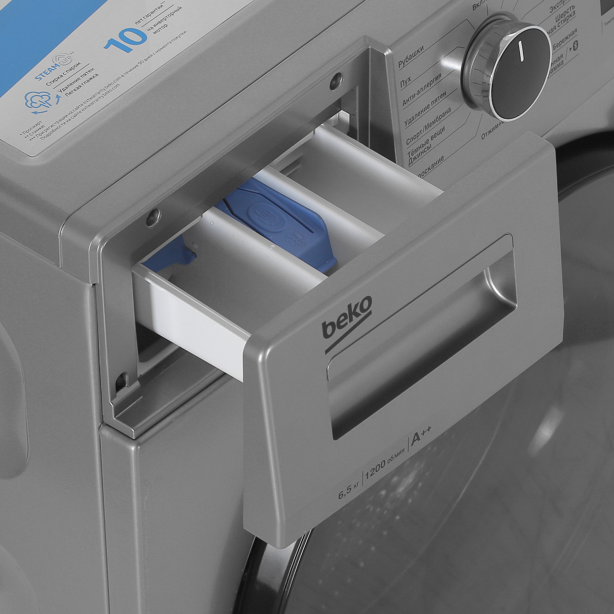5300077 Стиральная машина Beko WSPE6H616S серебристый STDN-0117293 - Вид №9