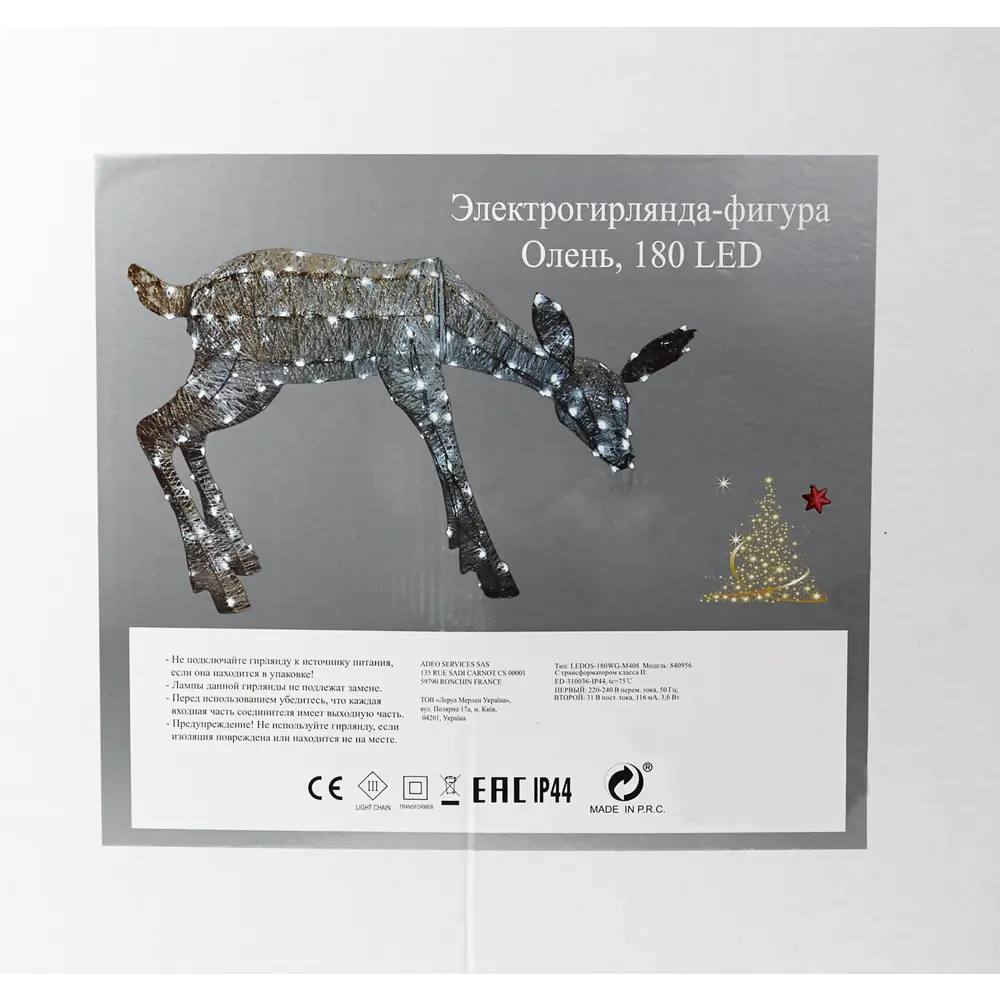 82185378 Электрогирлянда-фигура светодиодная «Олень» для улицы 180 ламп, цвет холодный белый STLM-1529735 Santreyd  - Вид №3
