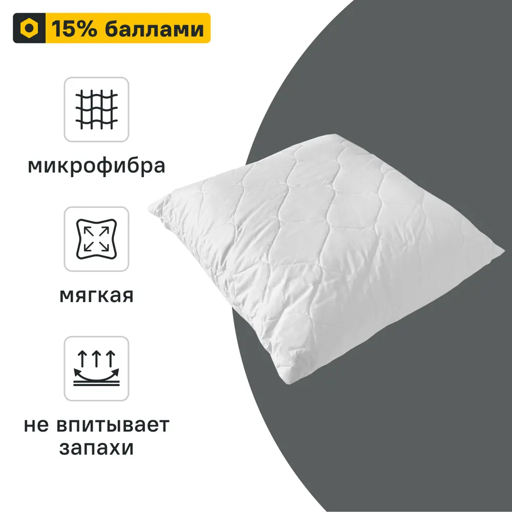 INSPIRE Декоративная подушка 70x70 см с бархатистой микрофиброй 89335695 STLM-1071017