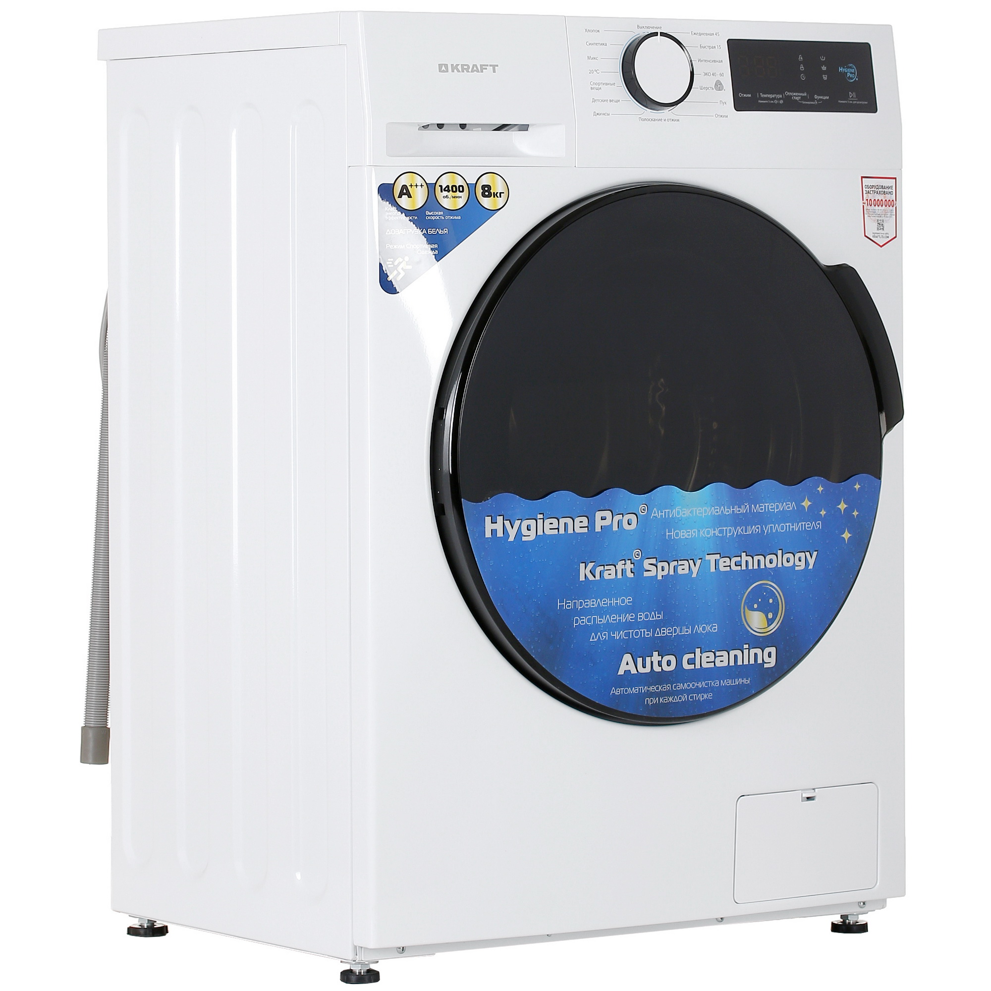 9908713 Стиральная машина KRAFT KF-HD8142WE белый STDN-0137397 - Вид №1