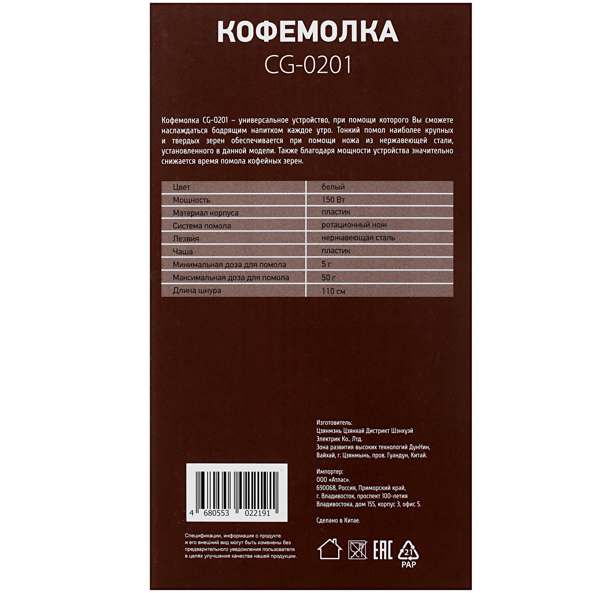 STDN-0044961 Кофемолка ручная DEXP Китай  - Вид №7