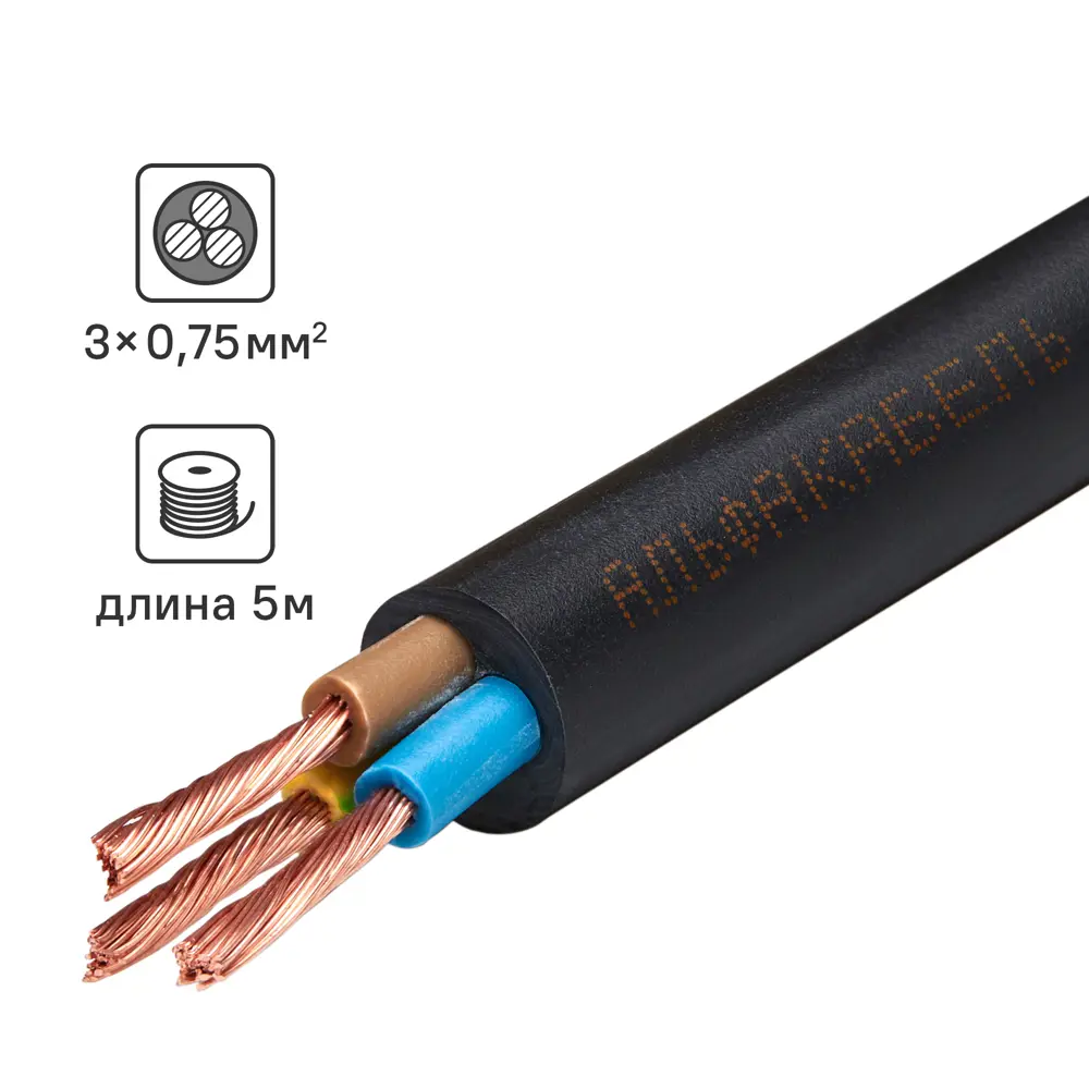 Провод АЛЬФАКАБЕЛЬ ПВС 3х0.75 5 м для бытовой техники 82345970 STLM-0025036