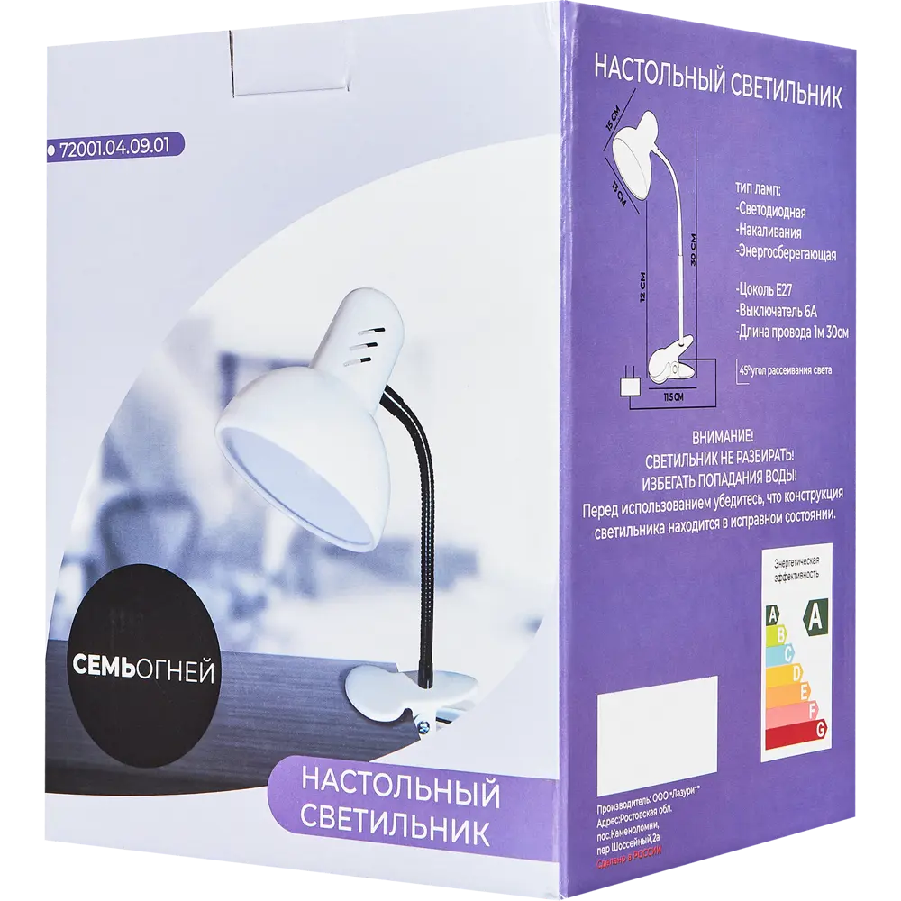 Рабочая лампа настольная Семь огней Эйр на прищепке 1 лампа Е27 цвет белый STLM-2199949 - Вид №7