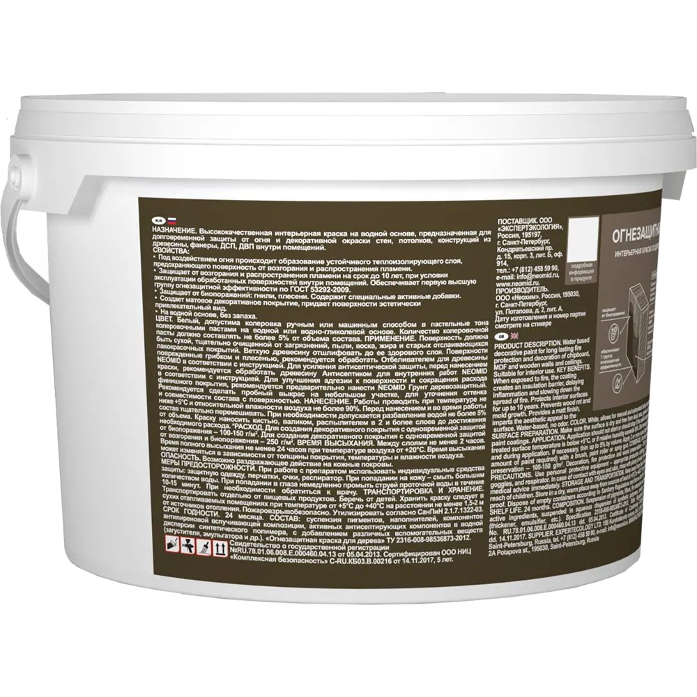 Краска огнезащитная интерьерная по дереву Neomid акриловая матовая цвет белый база А 2.5 л STLM-2181166 - Вид №2