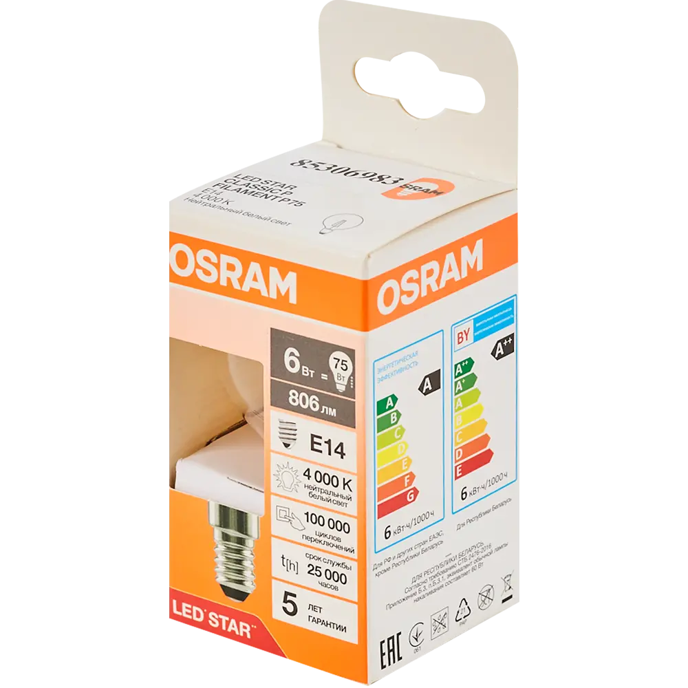 Лампа светодиодная Osram P E14 220/240 В 6 Вт шар 806 лм нейтральный белый свет 85306983 STLM-2188207  - Вид №3