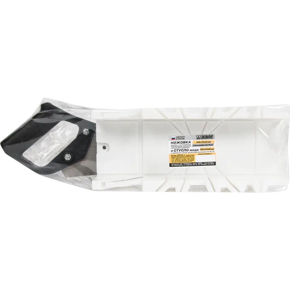Пила Дельта с угловым стуслом для точных распилов 82313586 STLM-0848990 - Вид №2