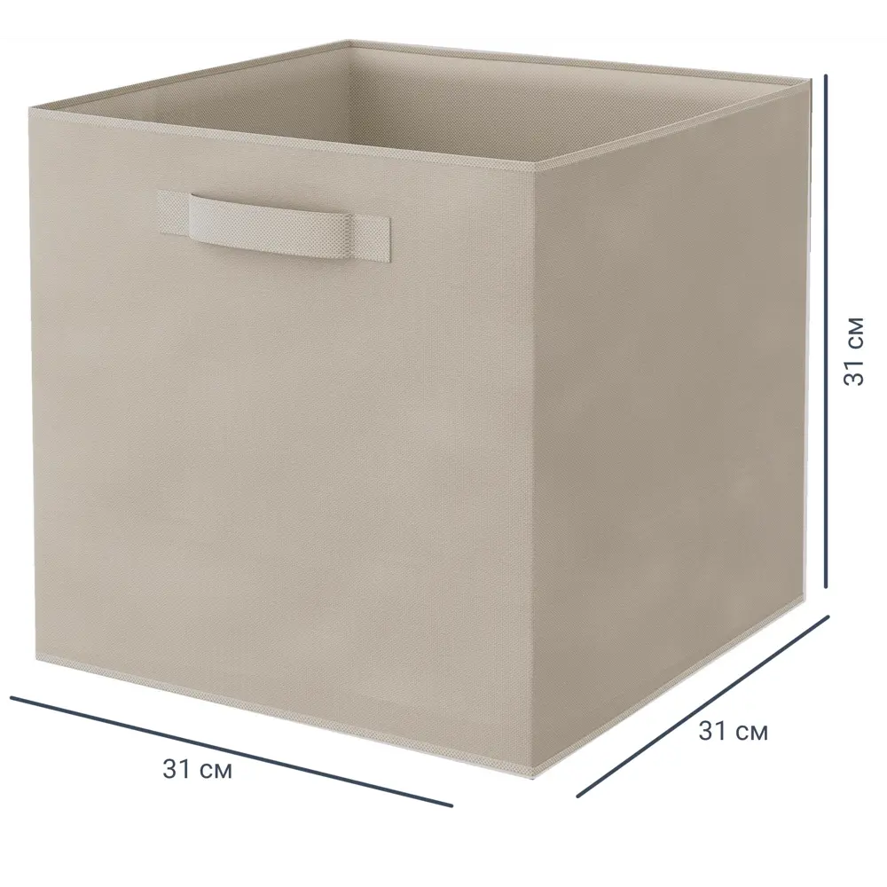 KONSENSA Органайзер для хранения Тренч 31×31×31 см платиновый 89388009 STLM-1569697 - Вид №1