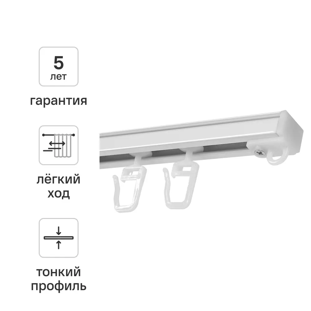 Шинный карниз однорядный KREAFORTA Base 200 см алюминий 89435770 STLM-2026963 