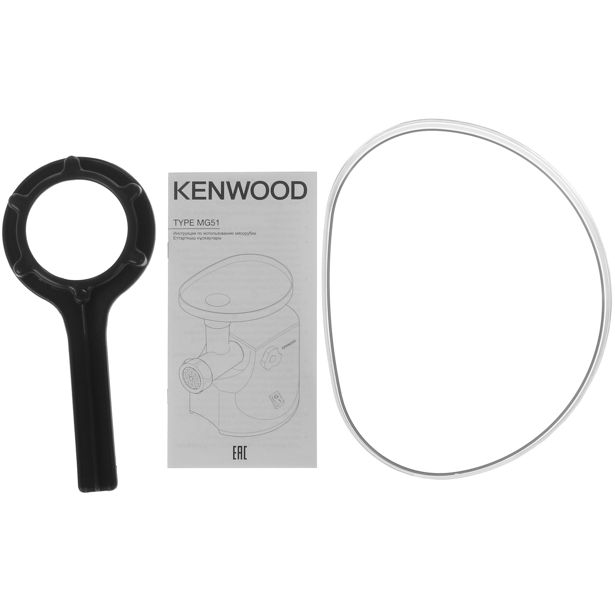 0141896 Мясорубка электрическая Kenwood MG510 серый STDN-0004651 - Вид №8