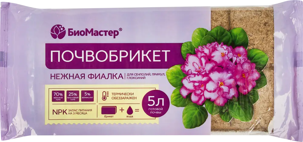 БиоМастер «Нежная фиалка» — специализированный грунт для геснериевых 82375672