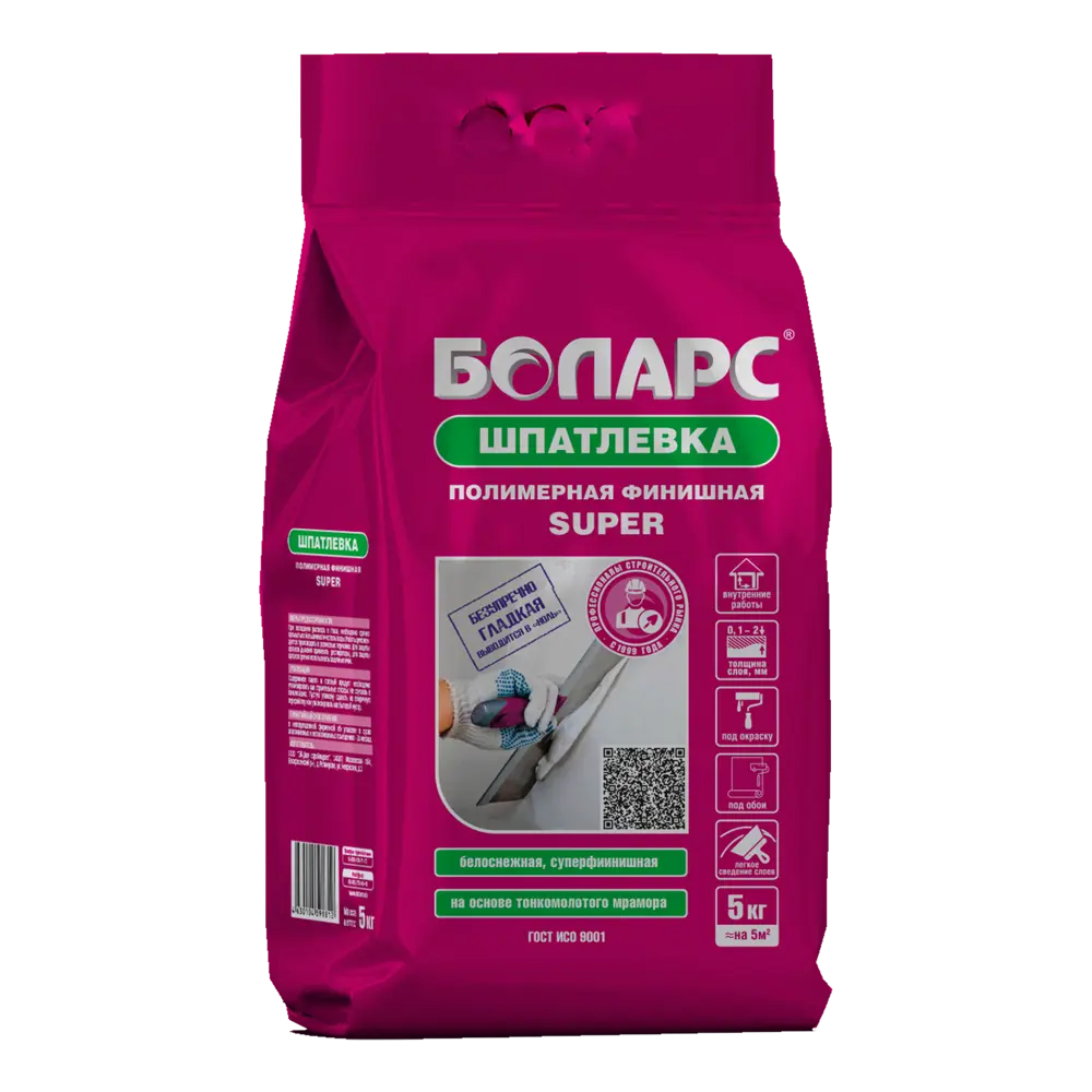 Суперфинишная шпатлевка Боларс Финишная Super полимерная 5 кг Нет STLM-2120853