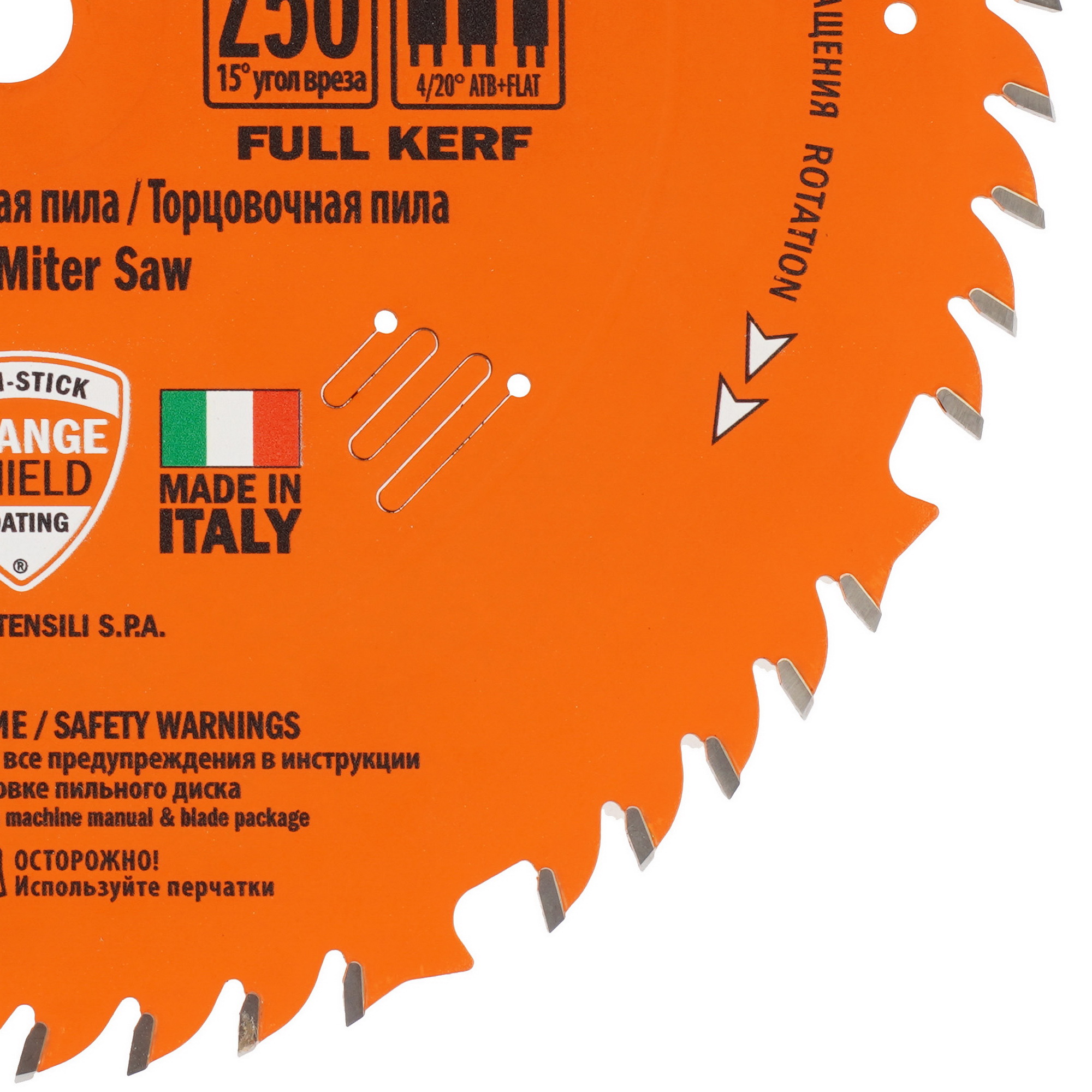 Диск пильный CMT Y256.050.10 5489491 STDN-0124349 - Вид №1