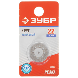 Насадка для гравировальной машинки ЗУБР 35927 9012543