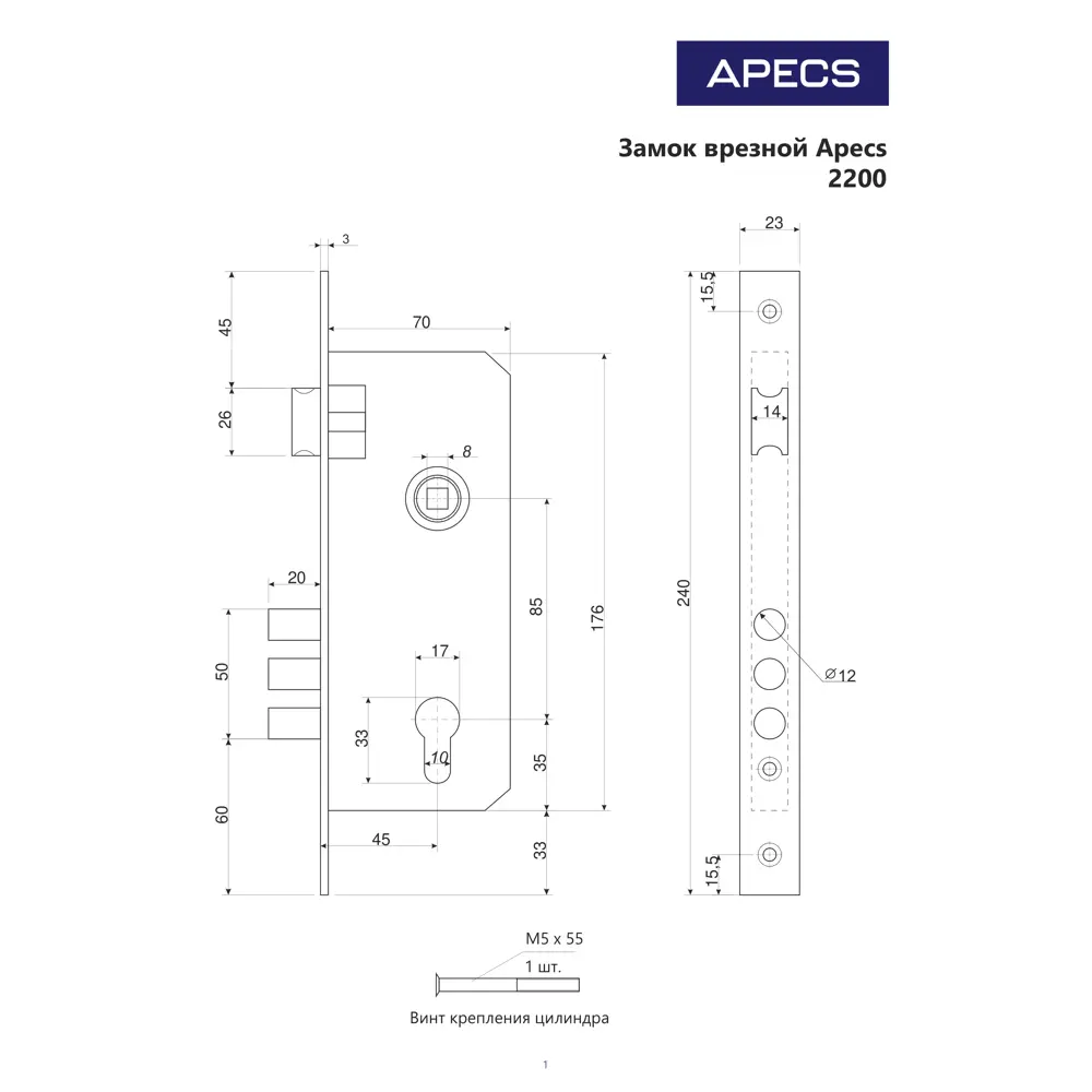 Врезной замок Apecs 2200/60-CR для входных дверей и ворот 82207313 STLM-0021988 - Вид №3
