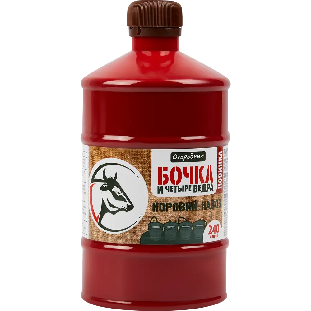 Огородник: Органоминеральное удобрение Коровий навоз для сада и огорода 86406465 STLM-0068727