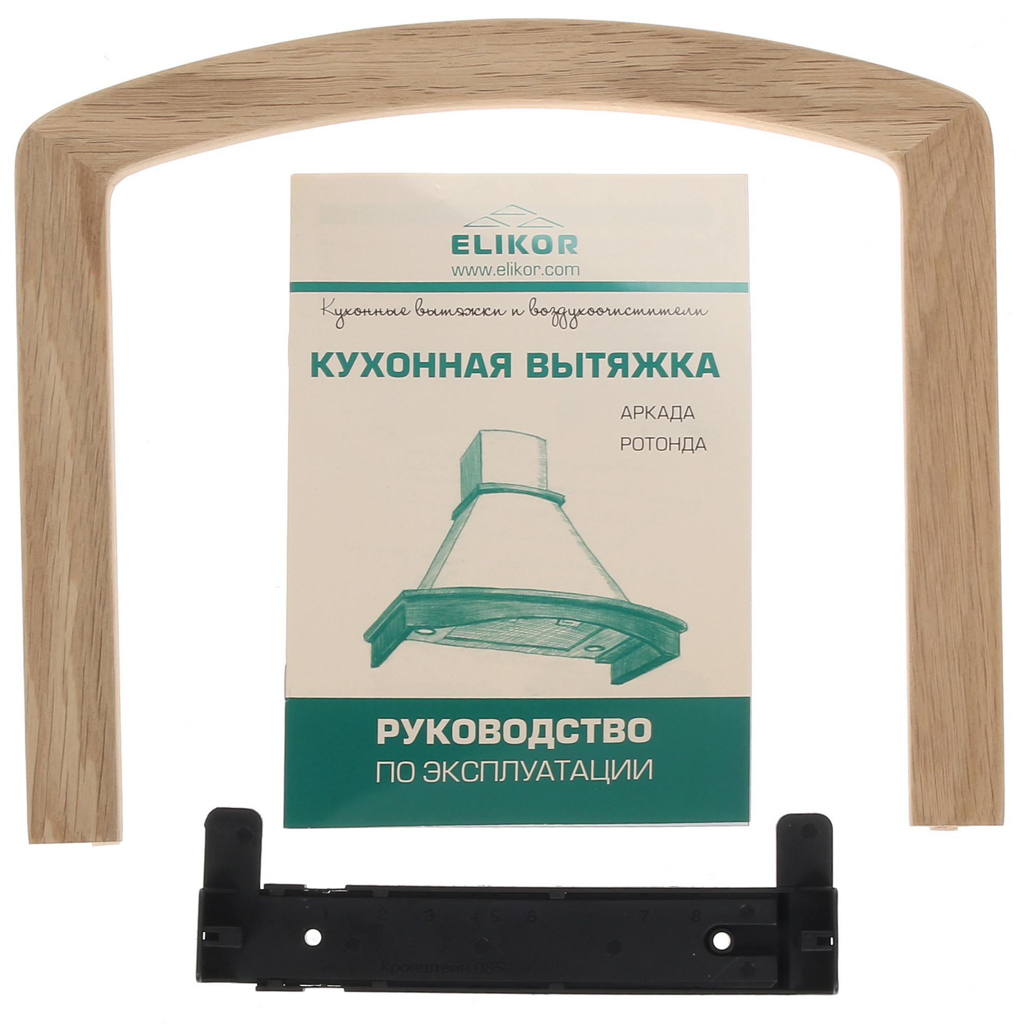 8120721 Вытяжка каминная ELIKOR Ротонда 90П-1000-П3Д бежевый/бежевый STDN-0086557 - Вид №8