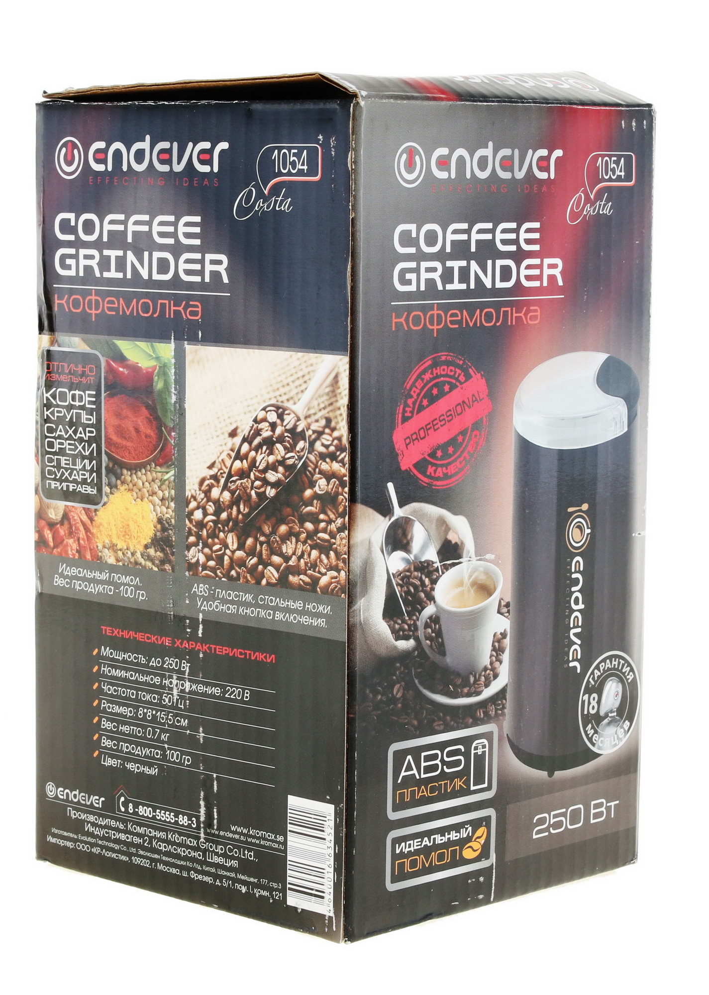 STDN-0064612 Кофемолка ручная ENDEVER Китай  - Вид №4