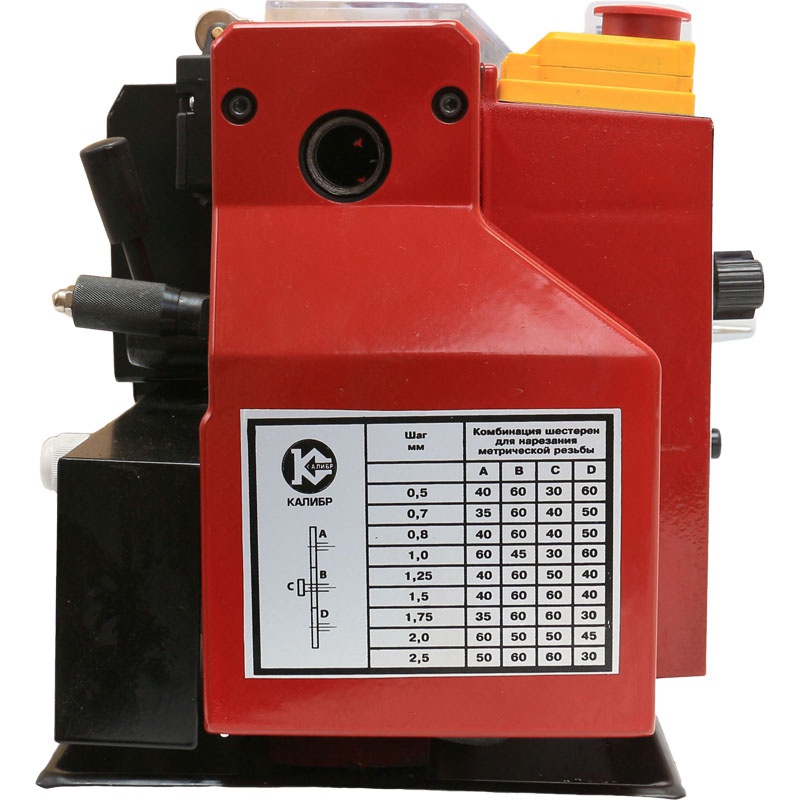 46034 Калибр Станок токарный металлообрабатывающий СТМН-550/350  - Вид №9