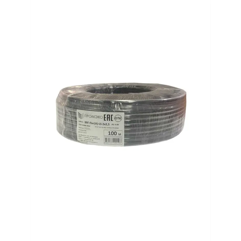 Кабель Промэко ВВГпнг(A)-LS 2x2.5 100 м ГОСТ 82552986 STLM-2146197 