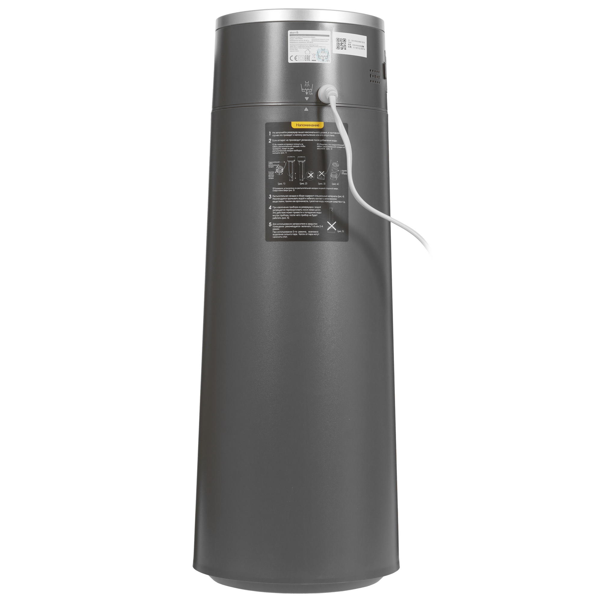 9043026 Увлажнитель воздуха Deerma DEM-F950W STDN-0015461 - Вид №4