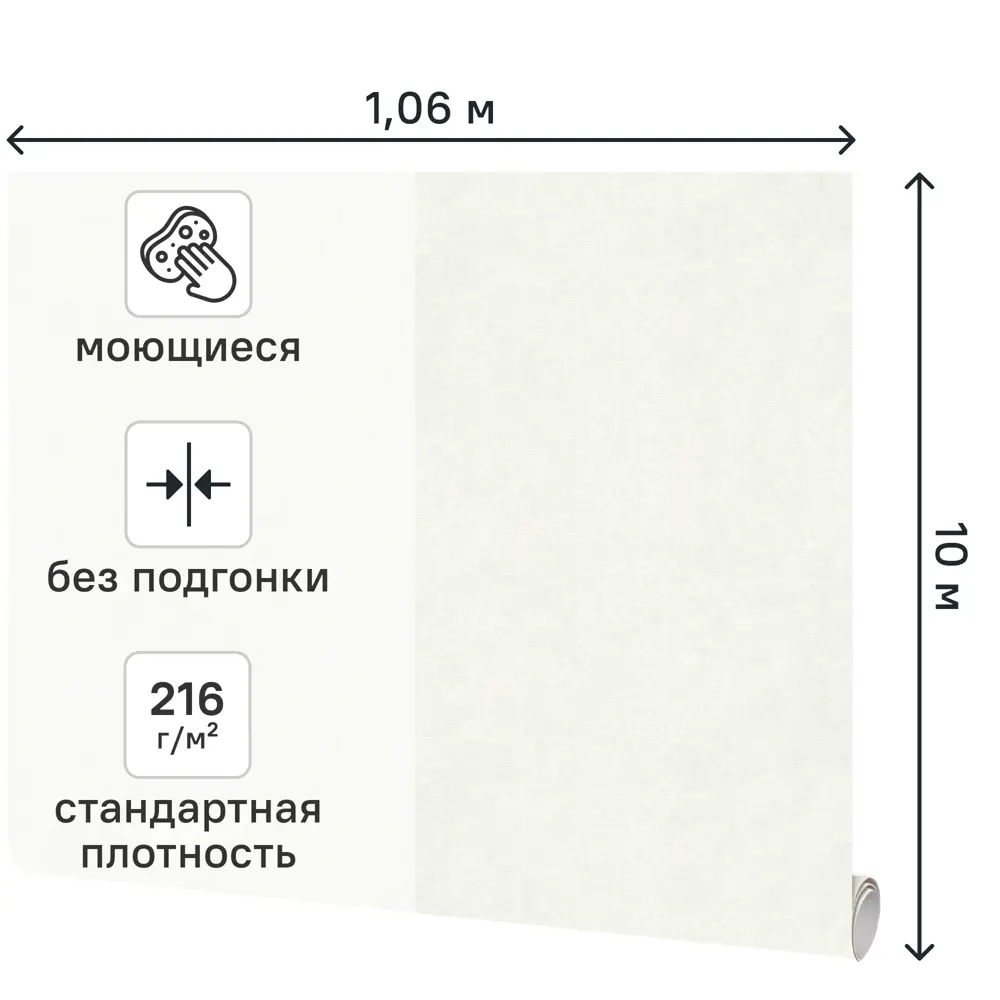 Обои флизелиновые Аспект Шепот белые 1.06 м 78029-11 89454873 STLM-2157777 АСПЕКТ РУ - Вид №1