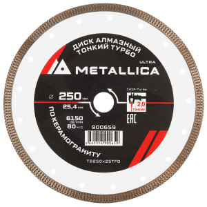 Диск алмазный METALLICA 900659 9164960