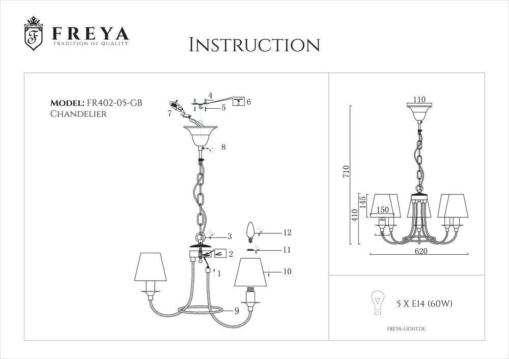 Подвесная люстра Freya Corda FR4402-PL-05-GB FREYA CORDA 186107 Желтый  - Вид №1