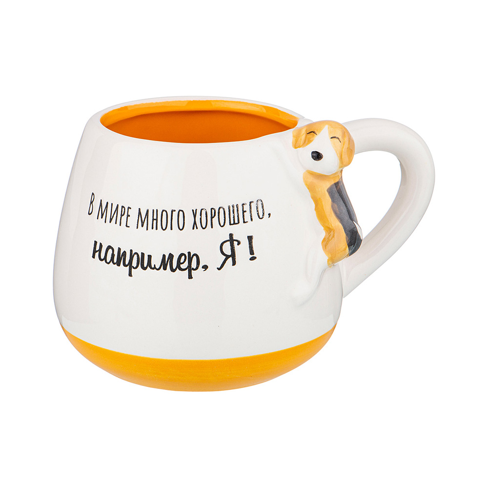 420-053 Посуда фарфоровая Кружка1 320 мл В мире много хорошего Lefard 