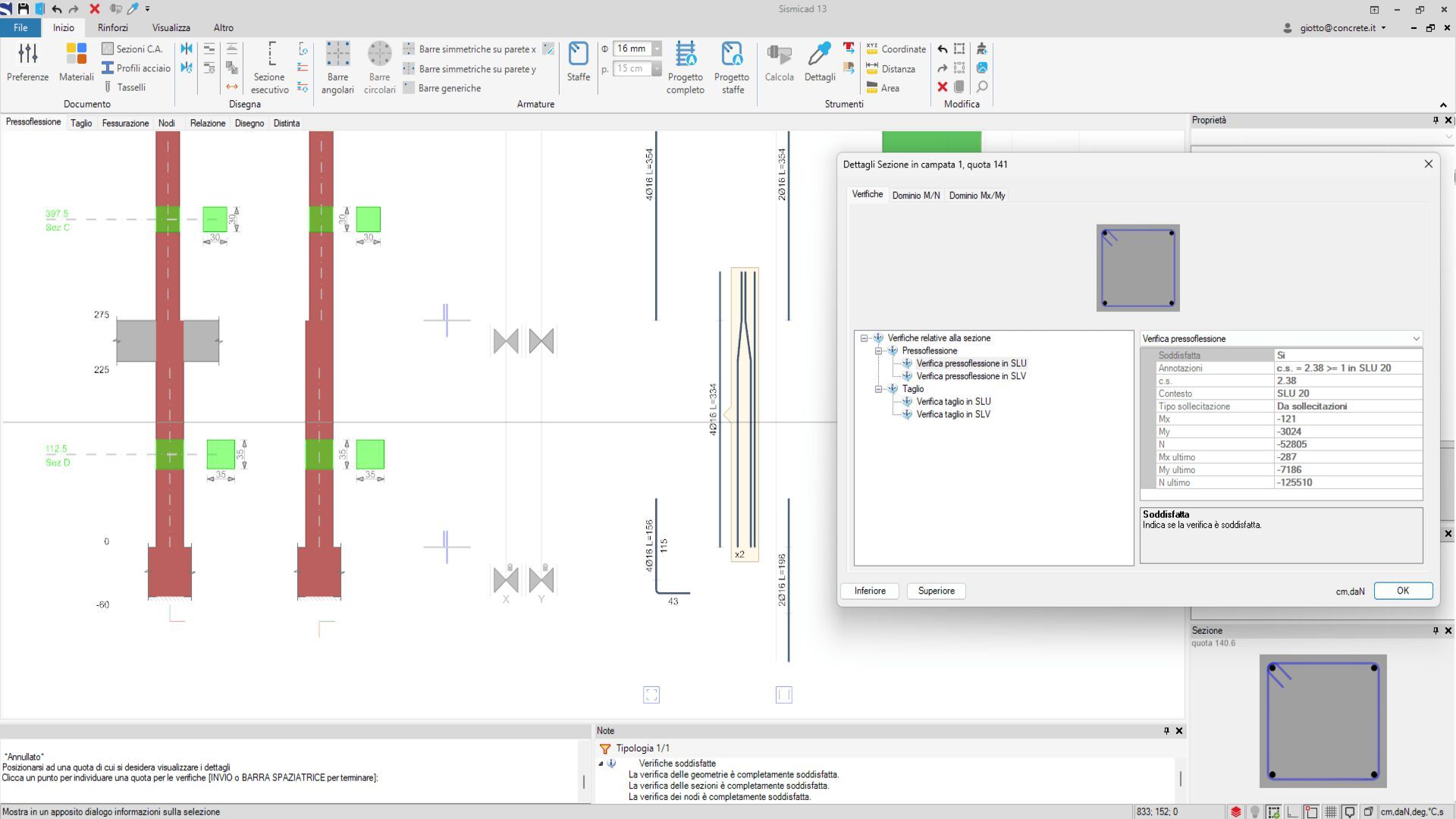 Программное обеспечение для структурных расчетов Concrete Sismicad 13 ARCH-00085523 - Вид №15