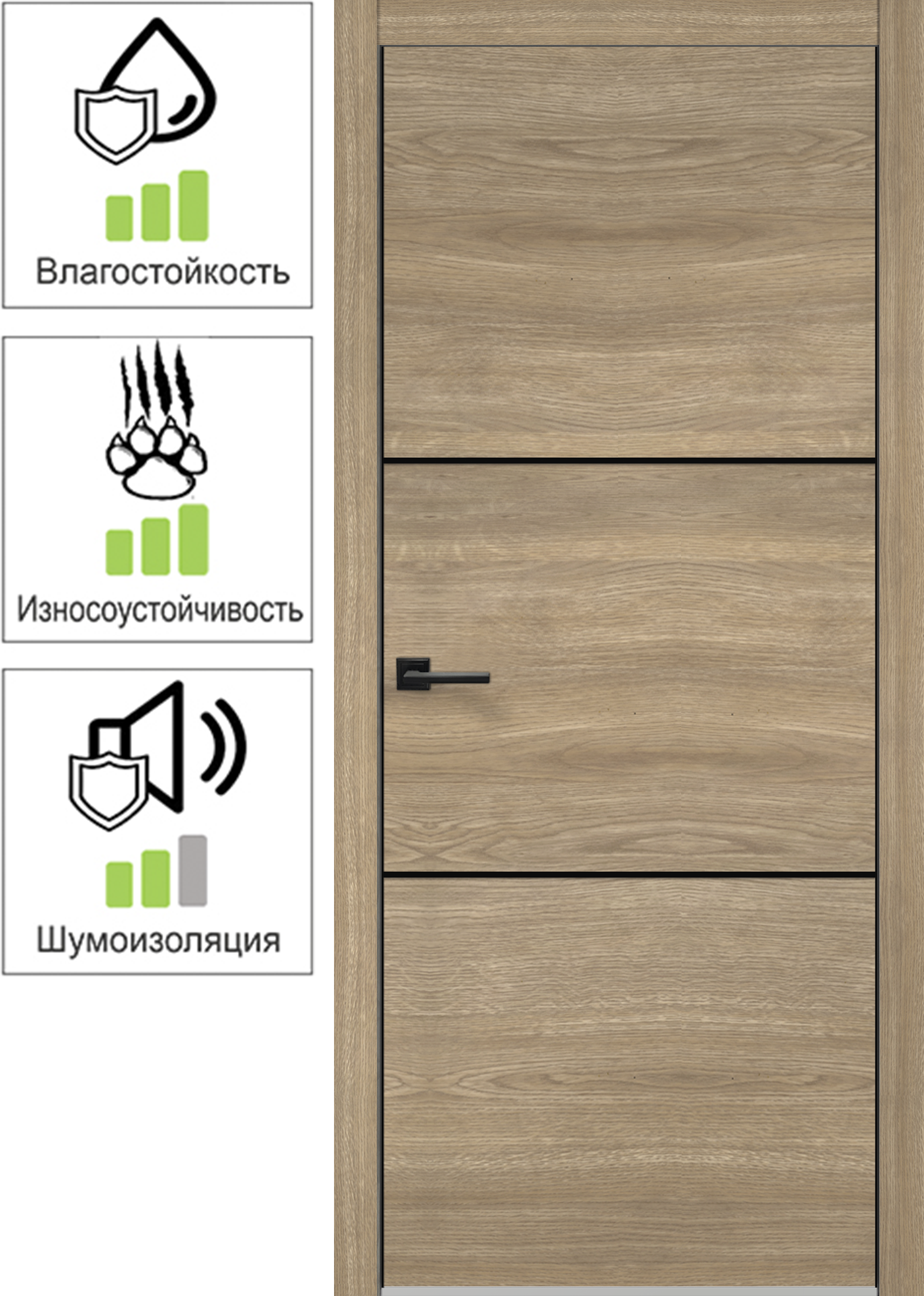 VELLDORIS Канзас - межкомнатная дверь с ПВХ покрытием 90×200 см 83577972