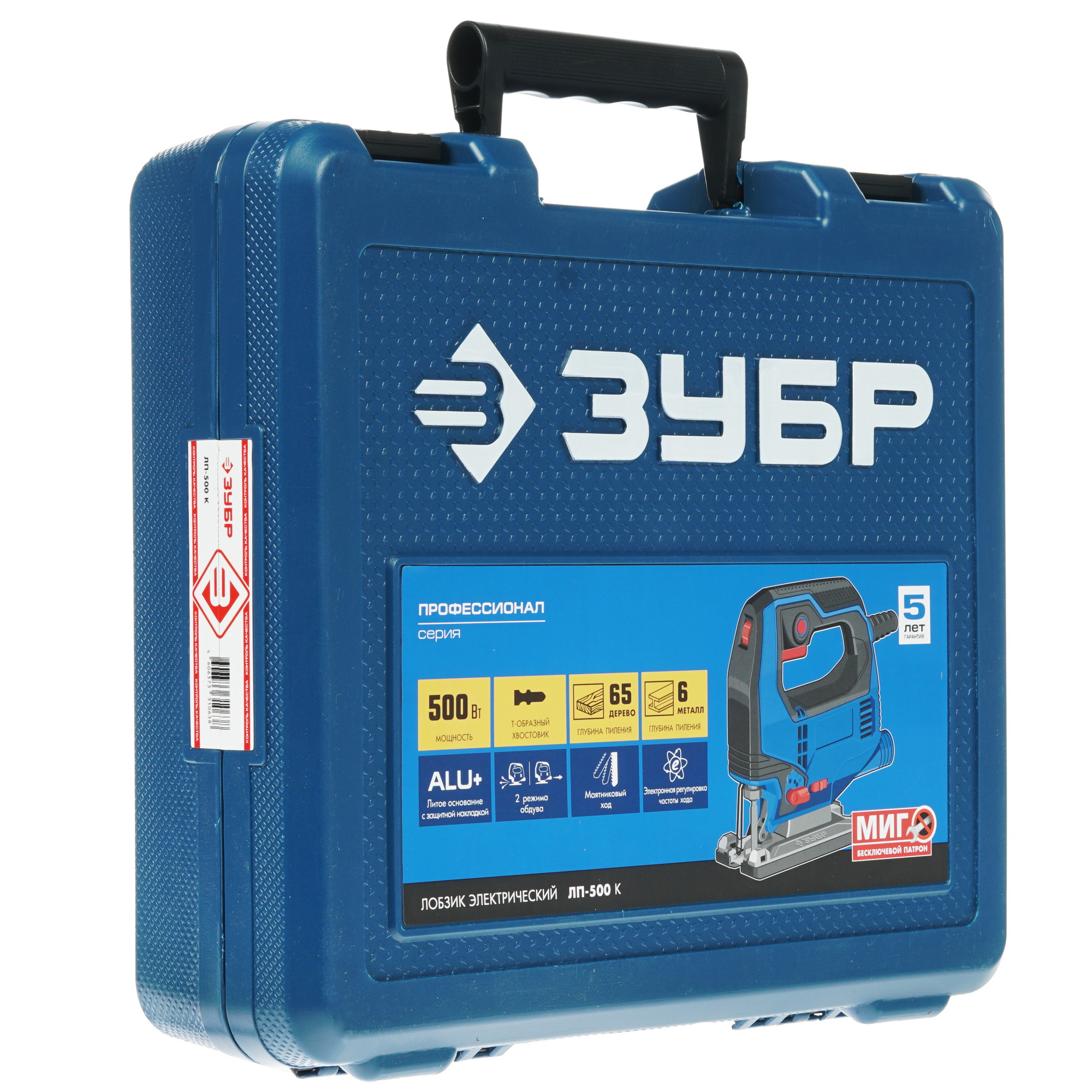Электрический лобзик Зубр ЛП-500 К 8164214 STDN-0050826 - Вид №8