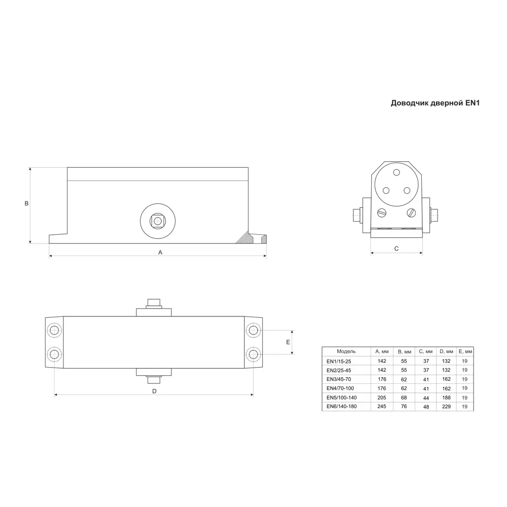 Доводчик дверной Armex EN4 70-100 кг серебристый 89394979 STLM-1408573 - Вид №4