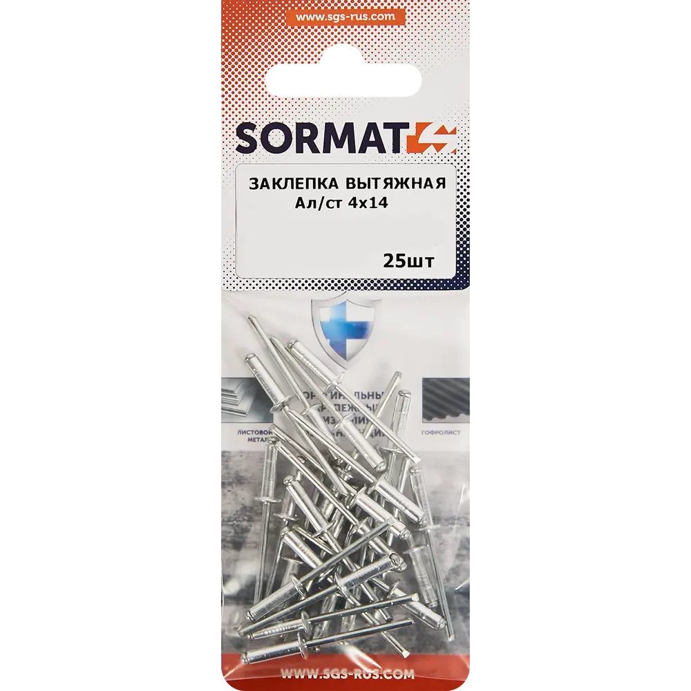 Заклепка вытяжная Sormat 4x14 мм, 25 шт. 89344422 STLM-2081735  - Вид №1