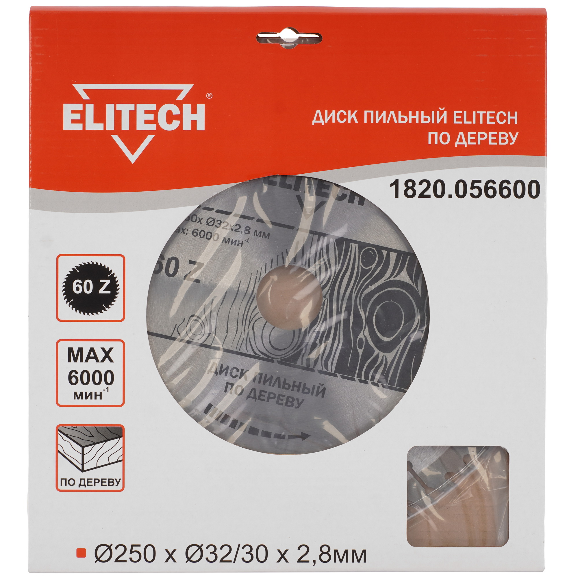 Диск пильный Elitech 1820.056600 9187630 STDN-0132364 - Вид №3