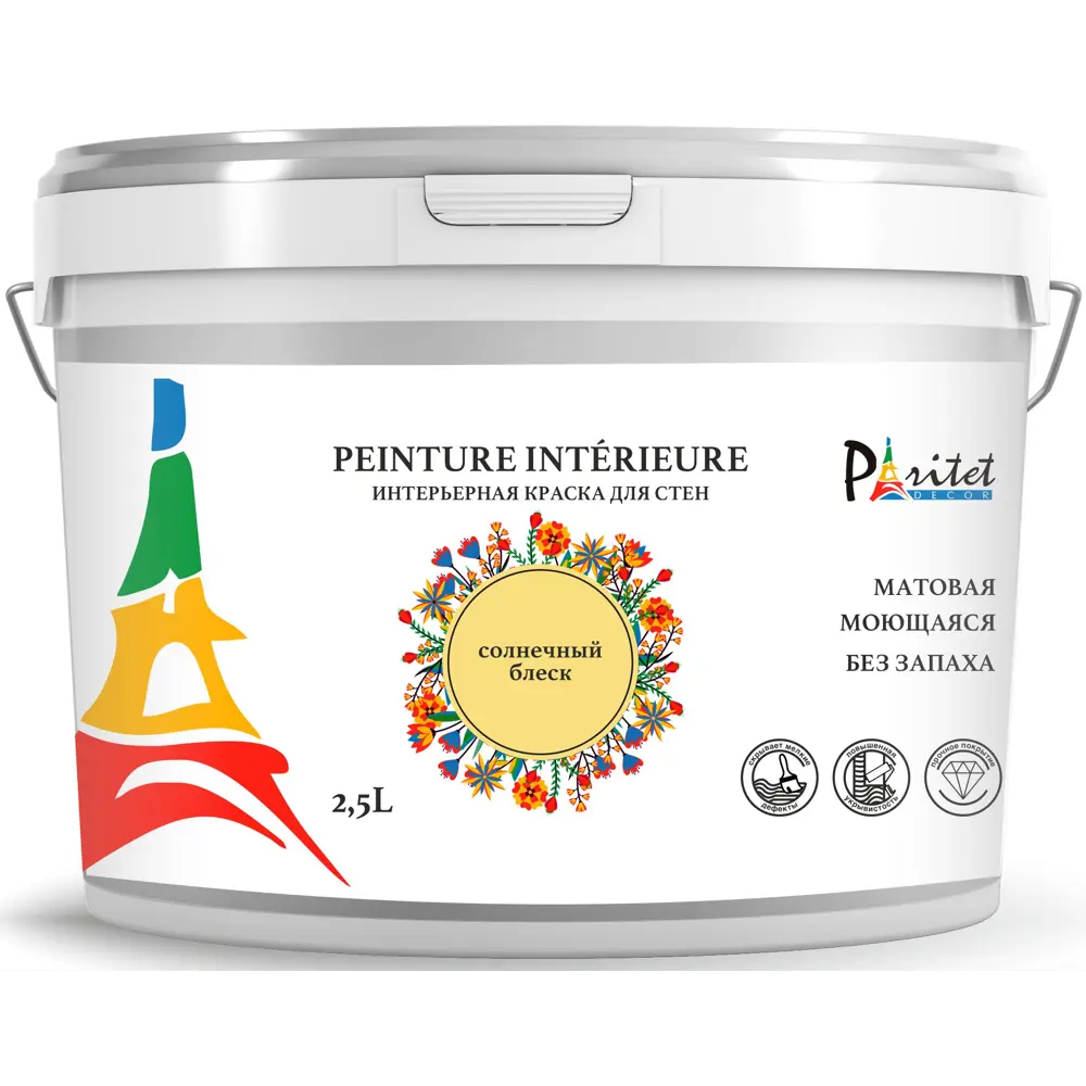 Краска для стен и потолков Paritet матовая цвет солнечный блеск 2.5 л STLM-2107272 - Вид №1
