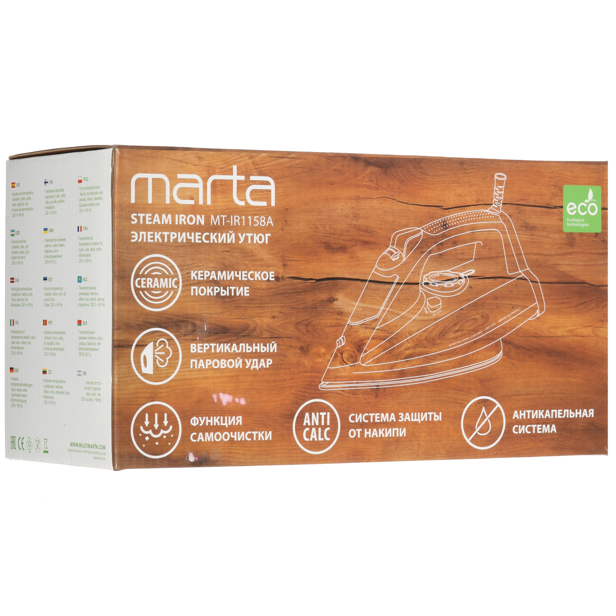 9058696 Утюг MARTA MT-IR1158A черный STDN-0069305 - Вид №9