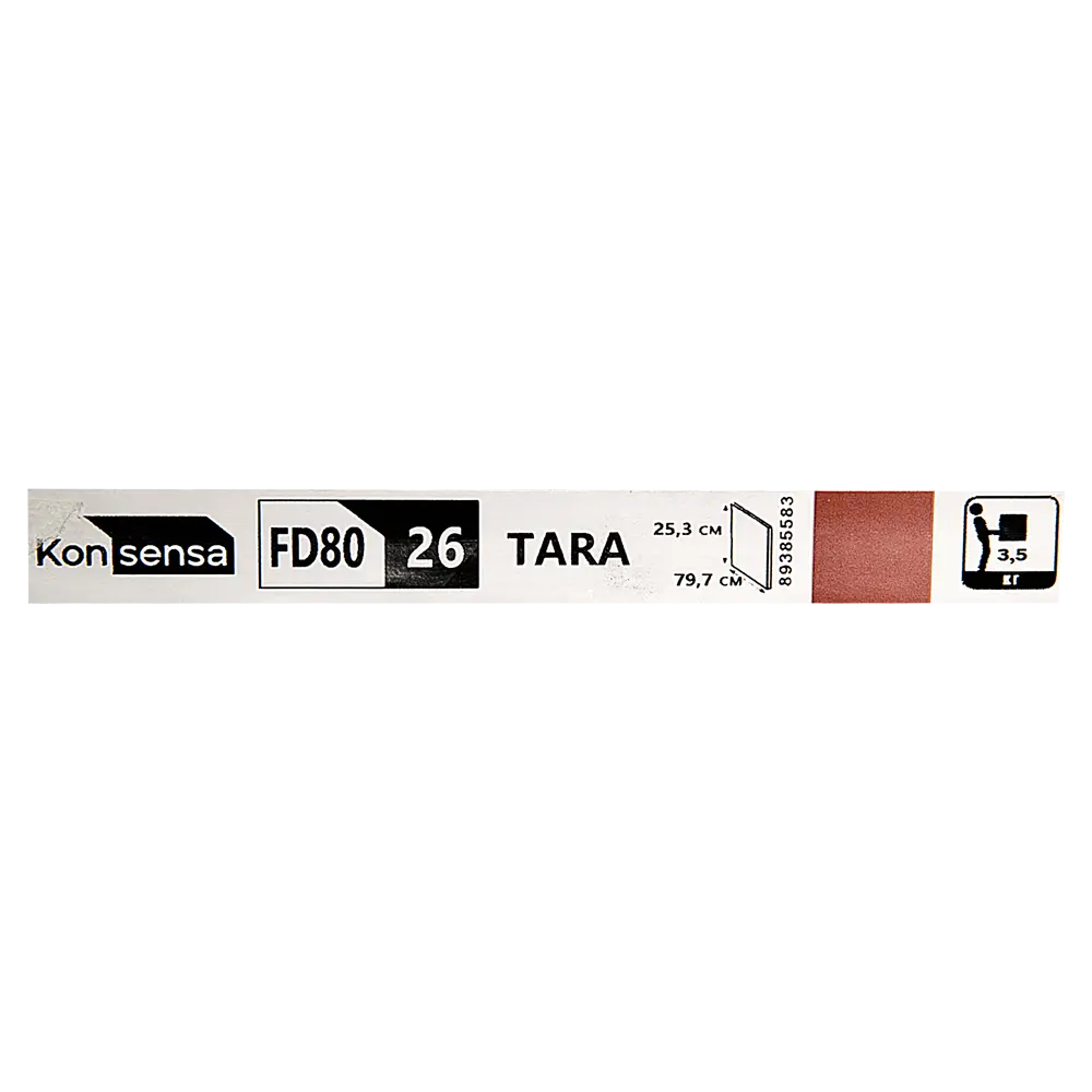 Фасад для кухни KONSENSA «Тара» — терракотовый МДФ 89385583 STLM-1391936 - Вид №5