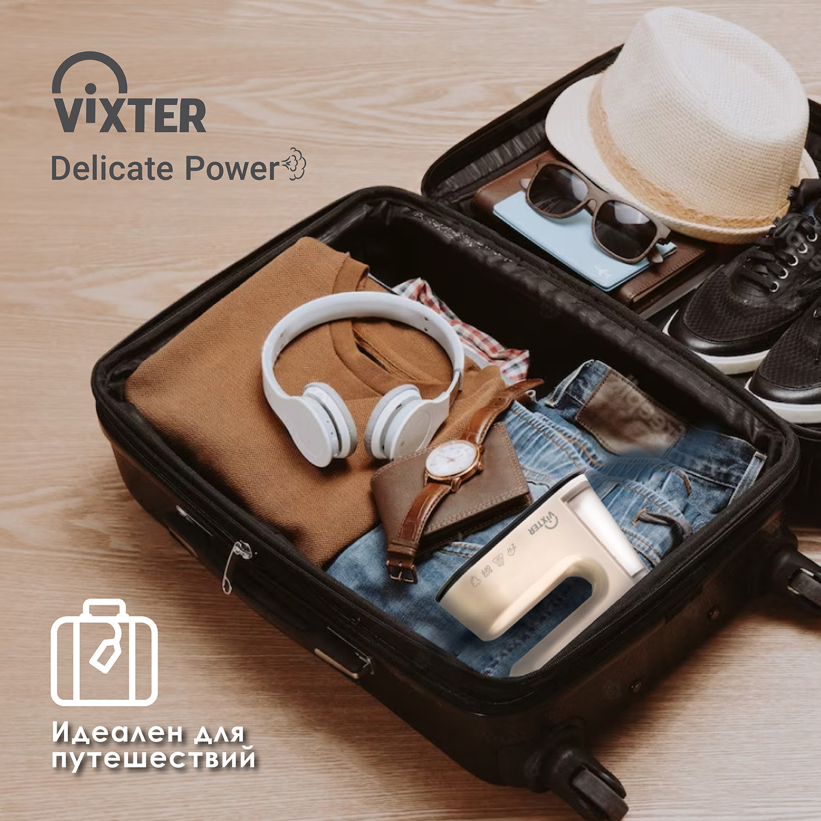 9006216 Отпариватель VIXTER GSH-1410 бежевый STDN-0138705 - Вид №15