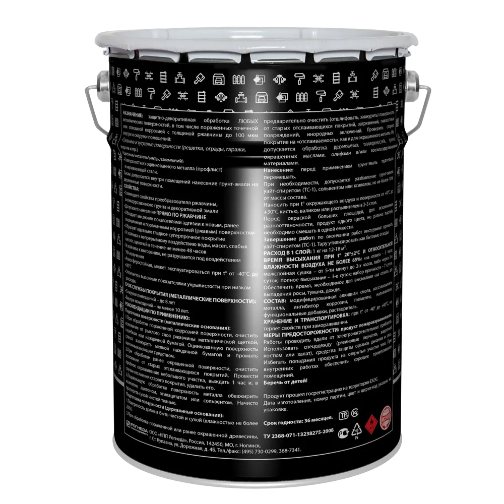 Эмаль по ржавчине 3 в 1 DALI серый графит 5 кг 89379663 STLM-1423958 - Вид №2